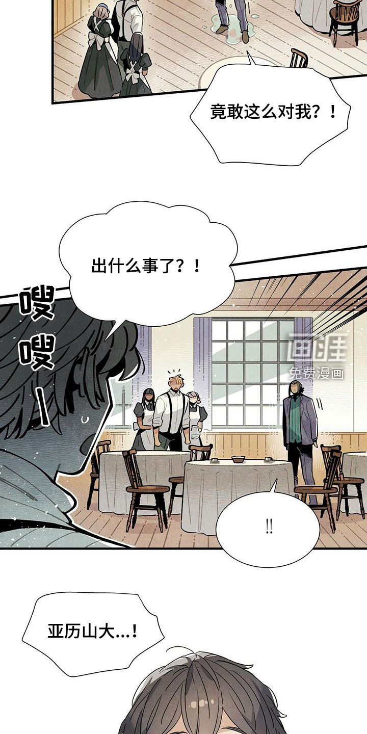 第55话5