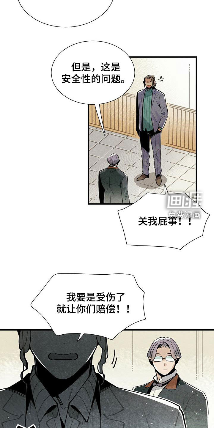 第55话15