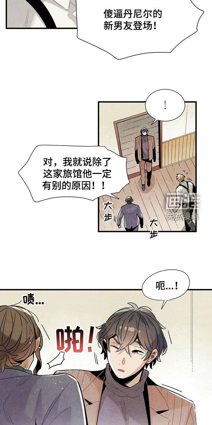 第55话7