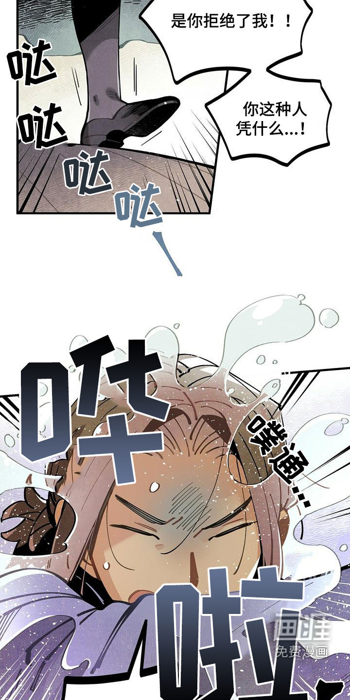 第55话2