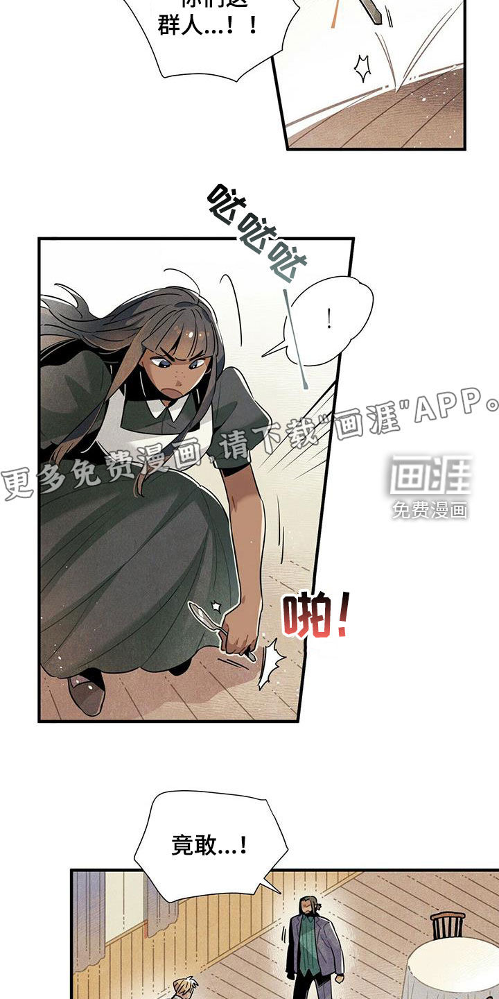 第55话4