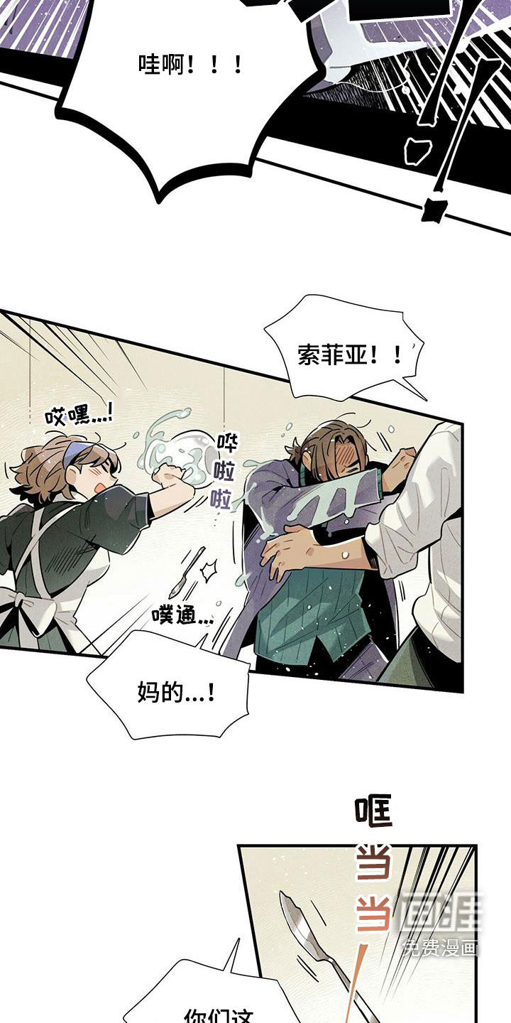 第55话3