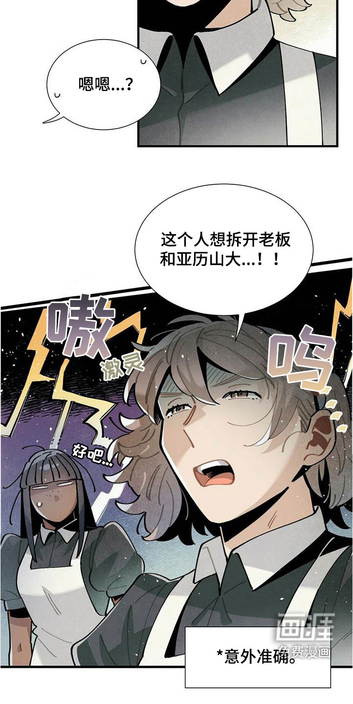 第53话1