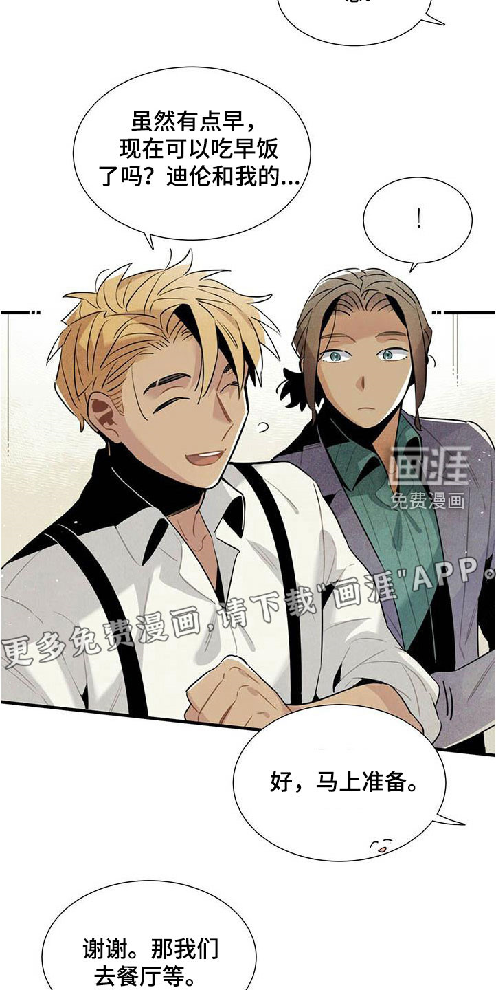 第53话3