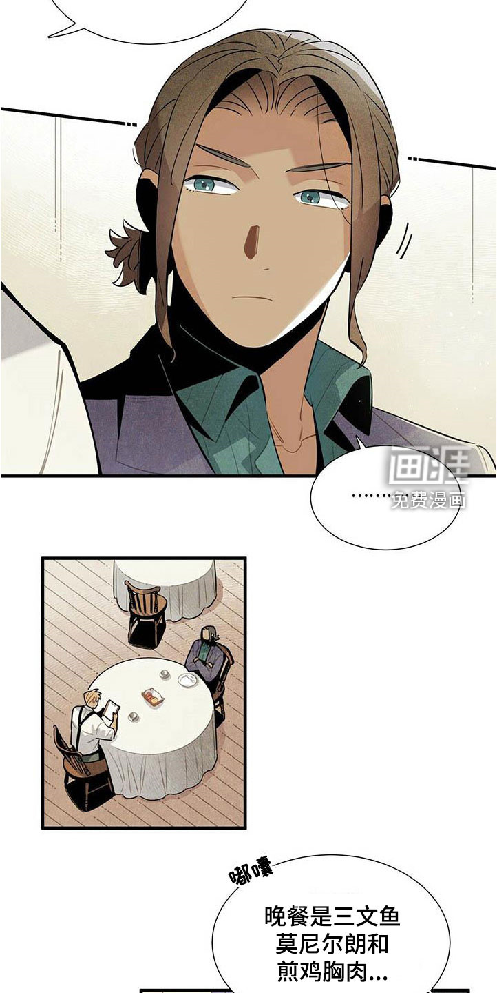 第53话4