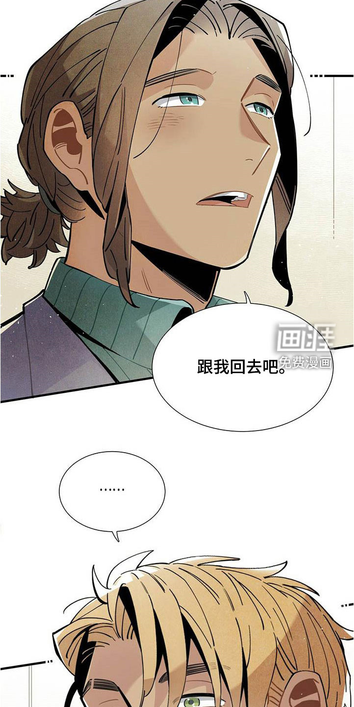 第53话15