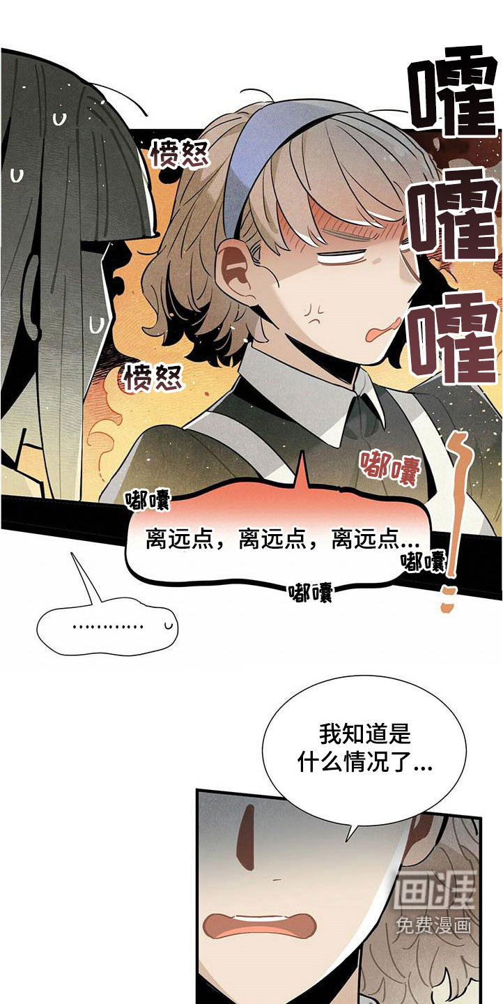 第53话0