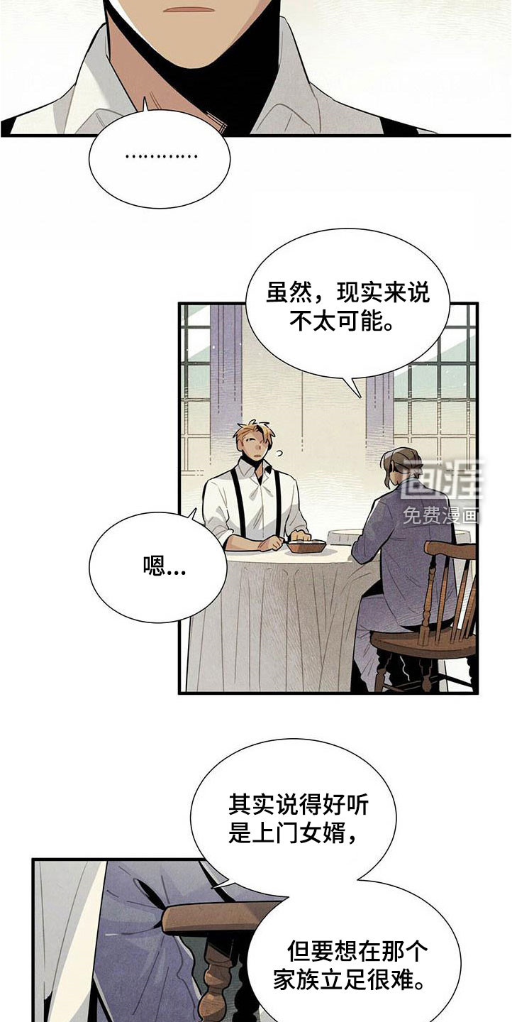 第53话12