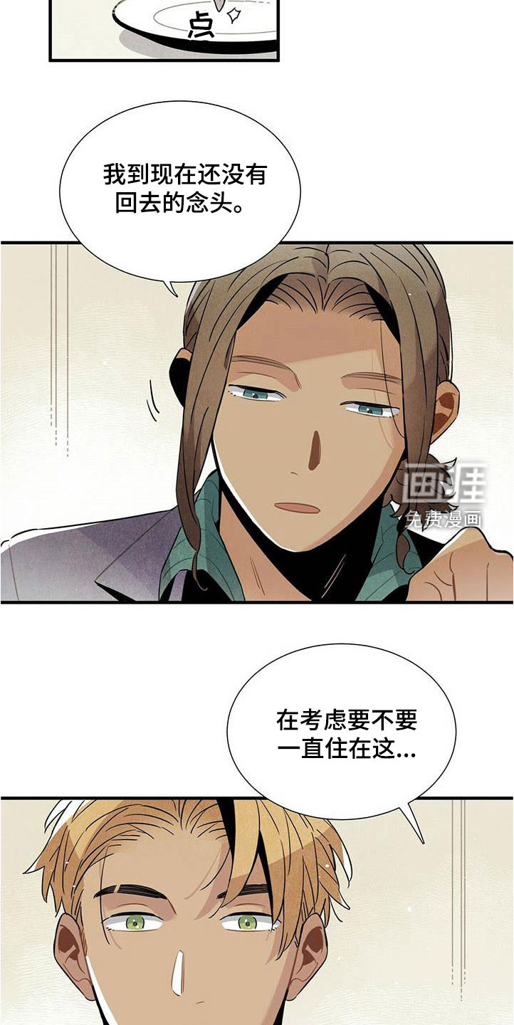 第53话11