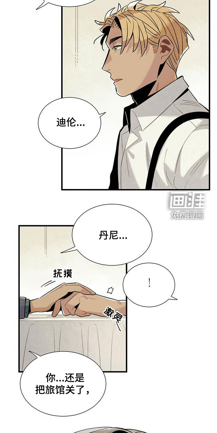 第53话14