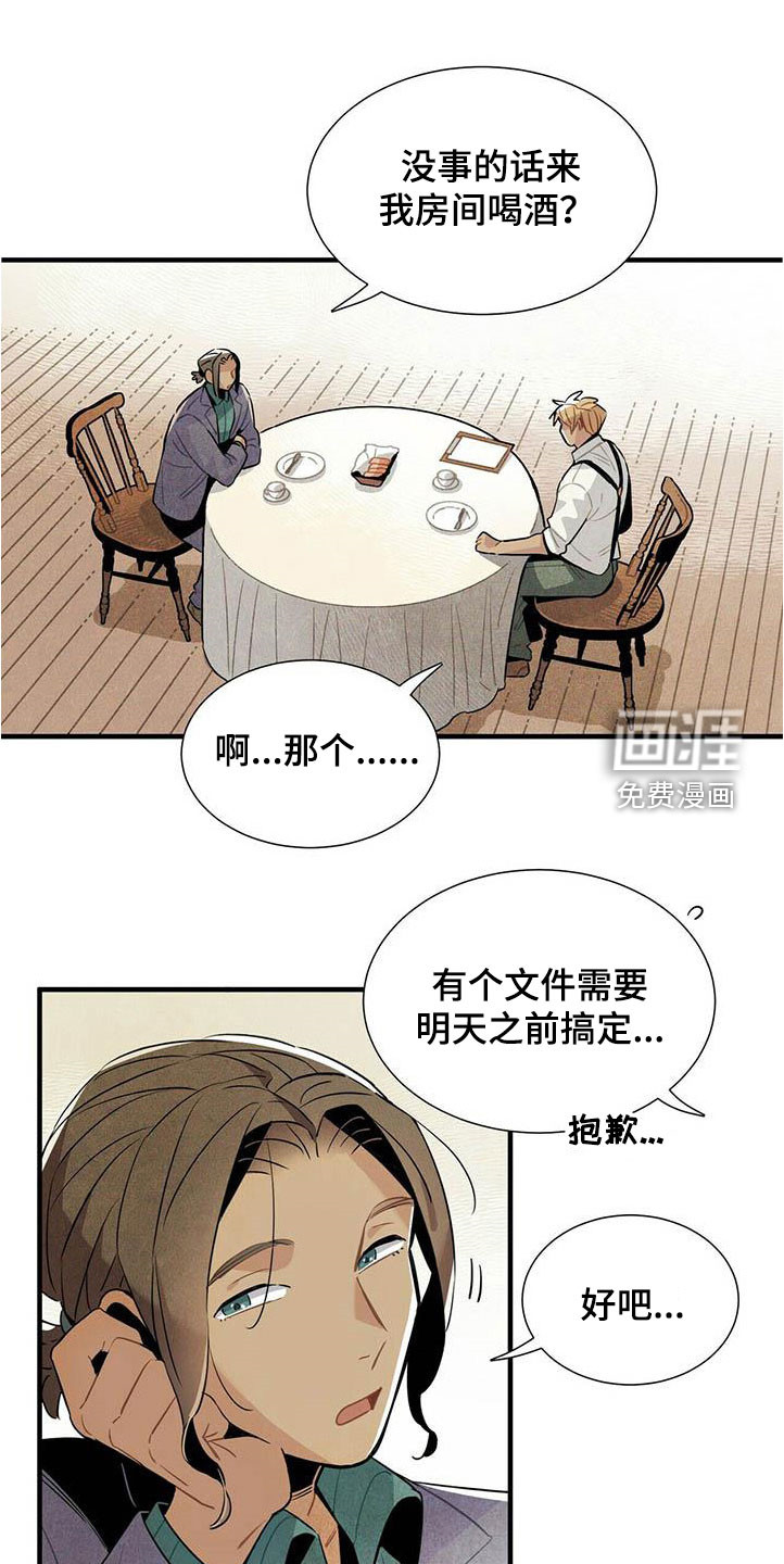 第53话9