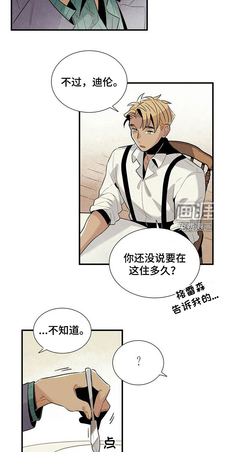 第53话10
