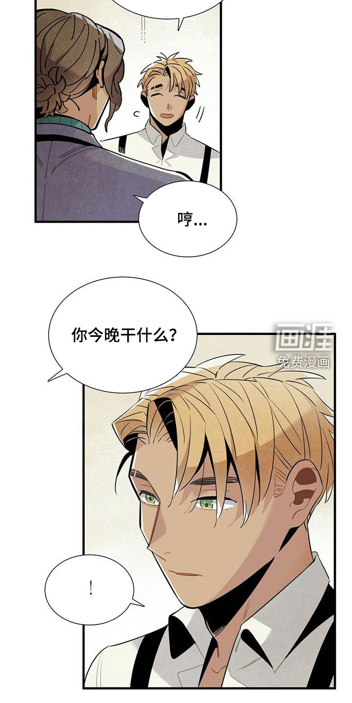 第53话8