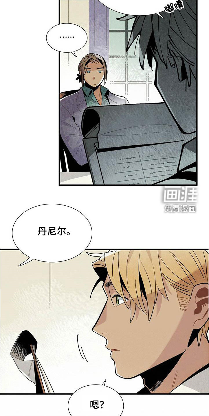 第53话5