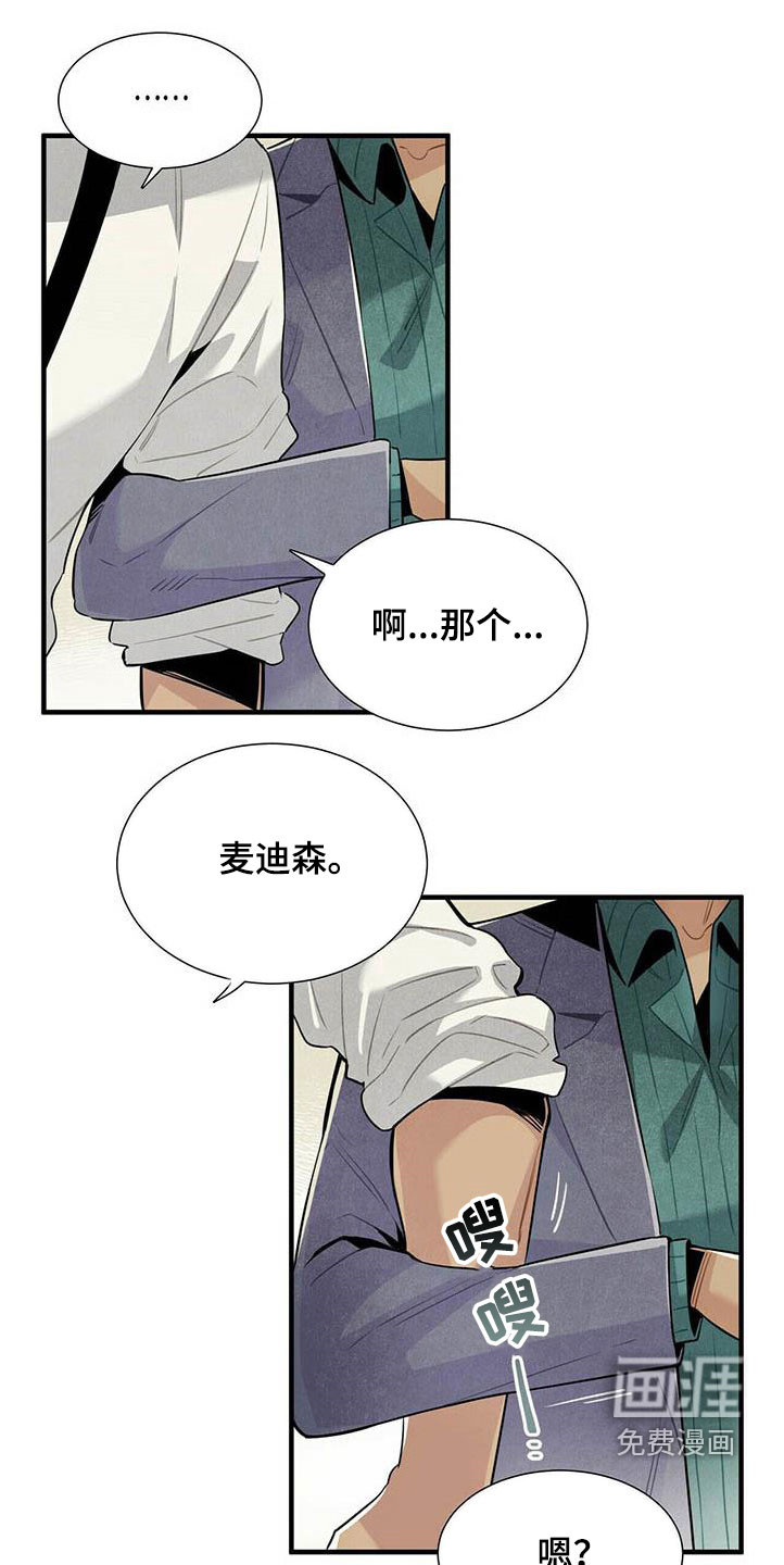 第53话2