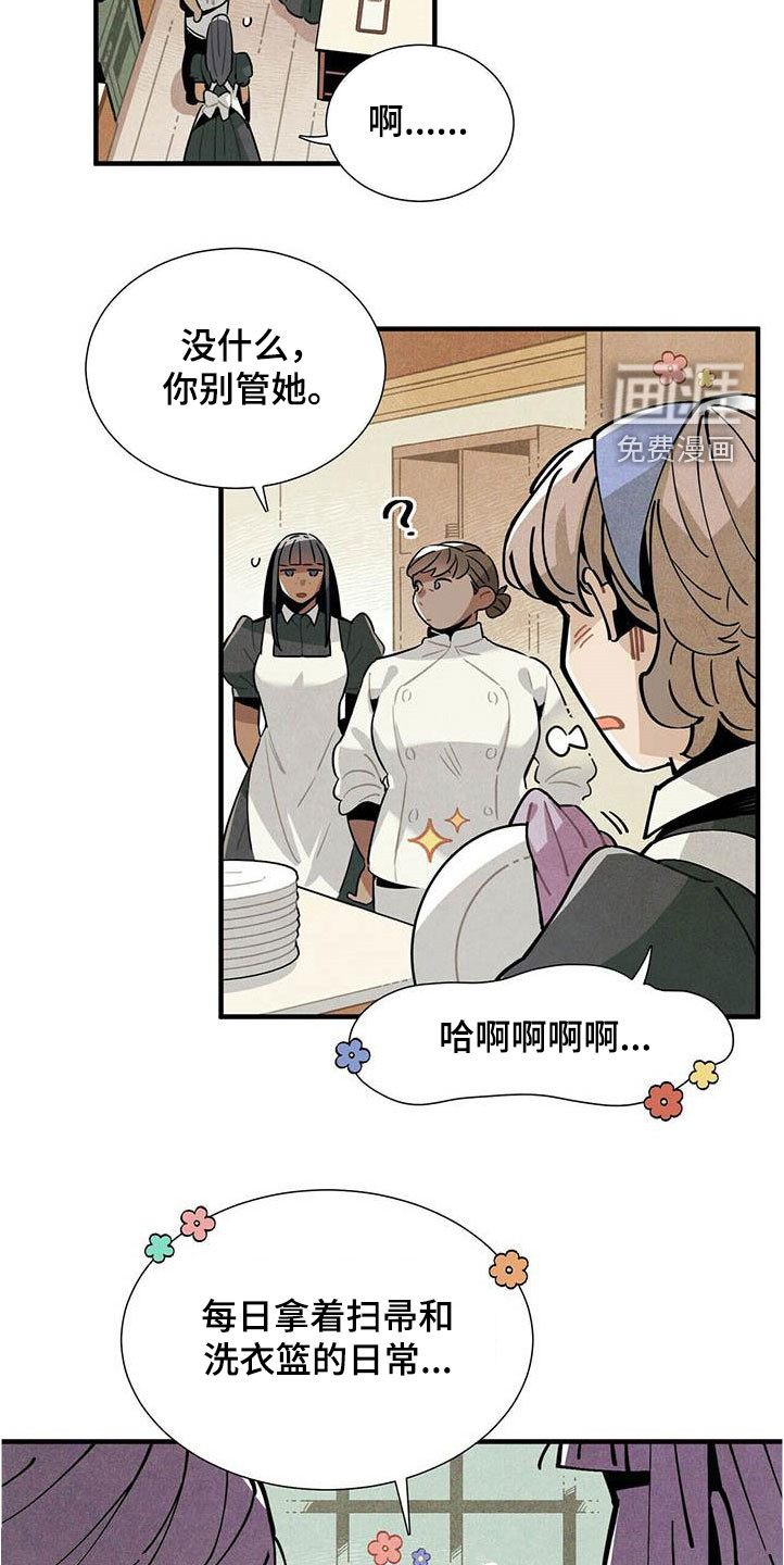 第52话1