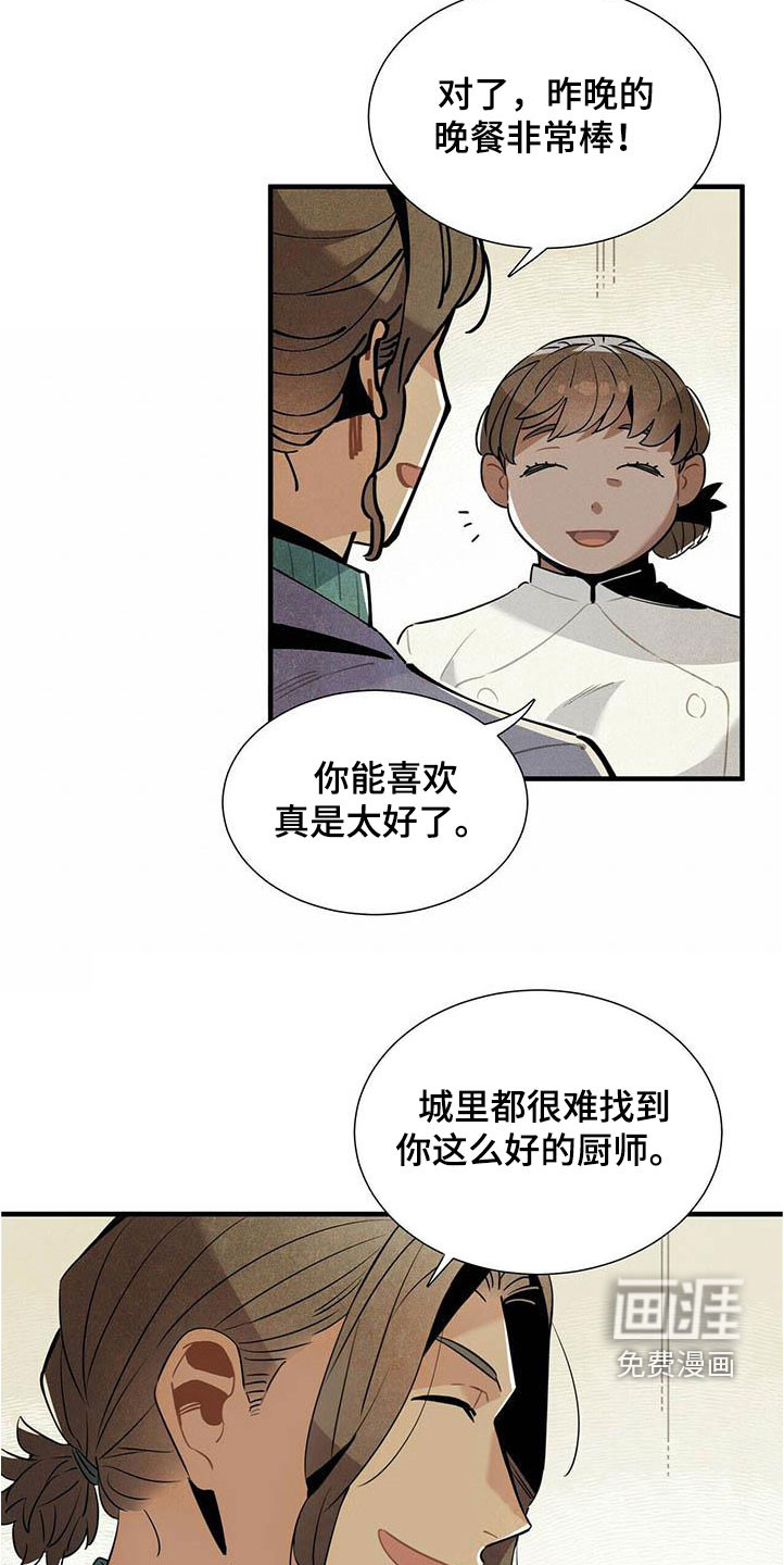 第52话11