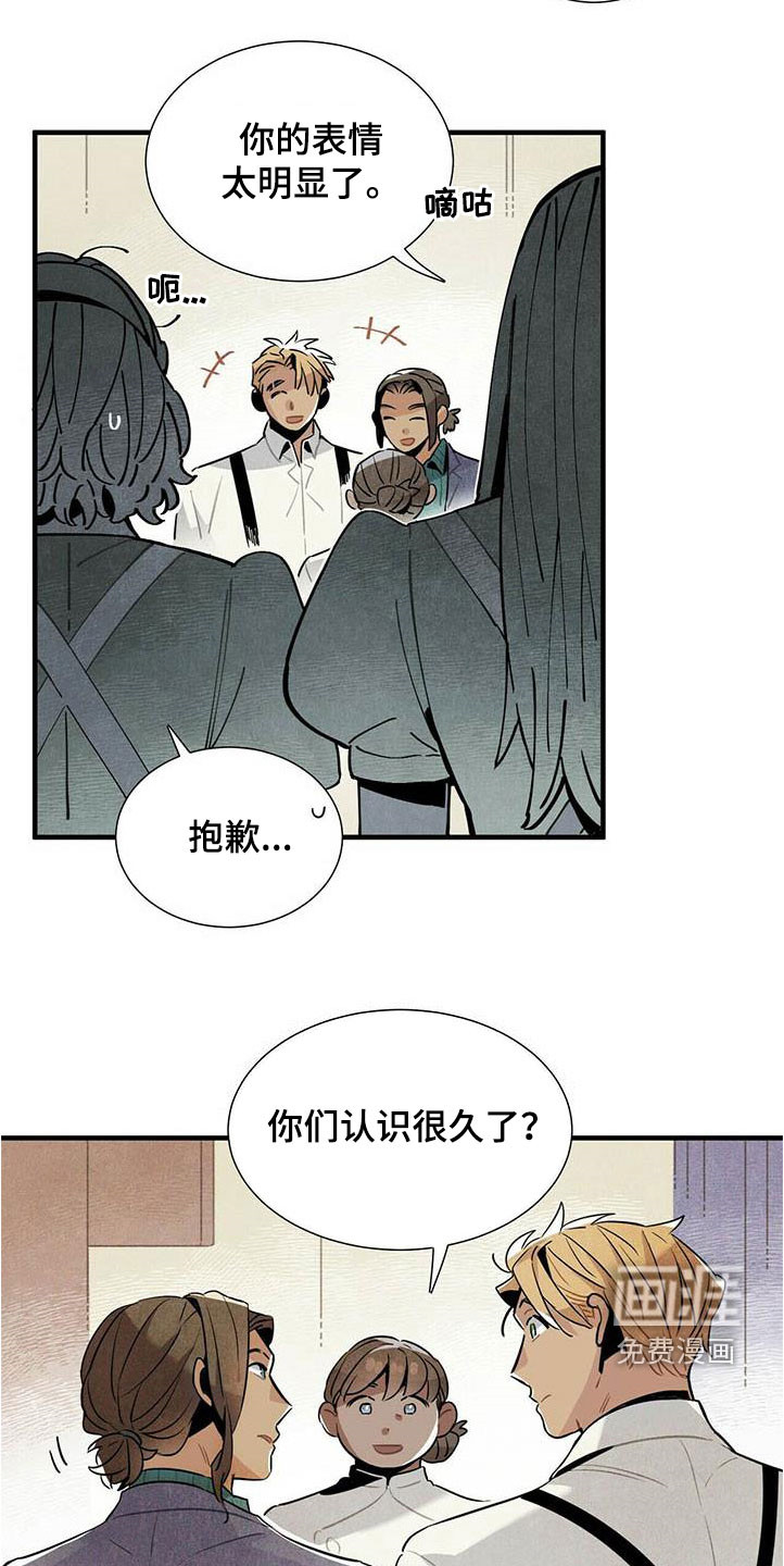 第52话14