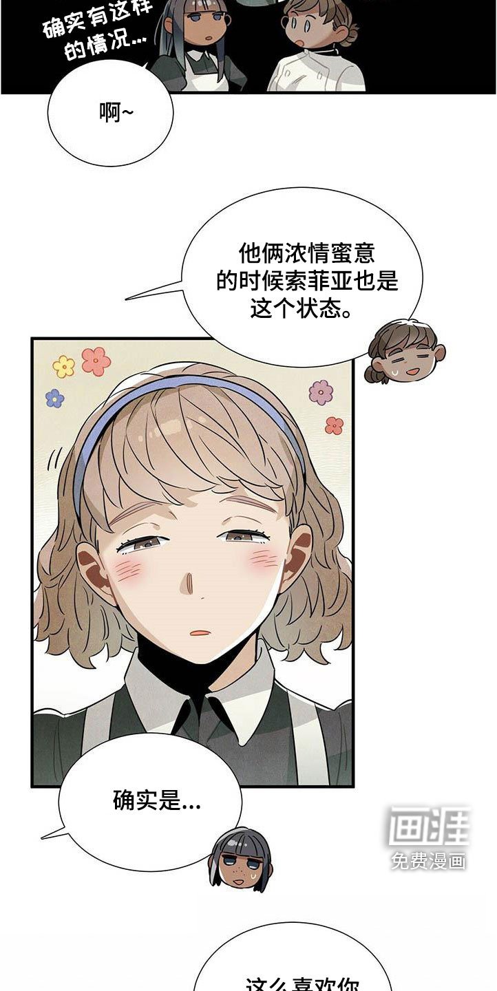 第52话4