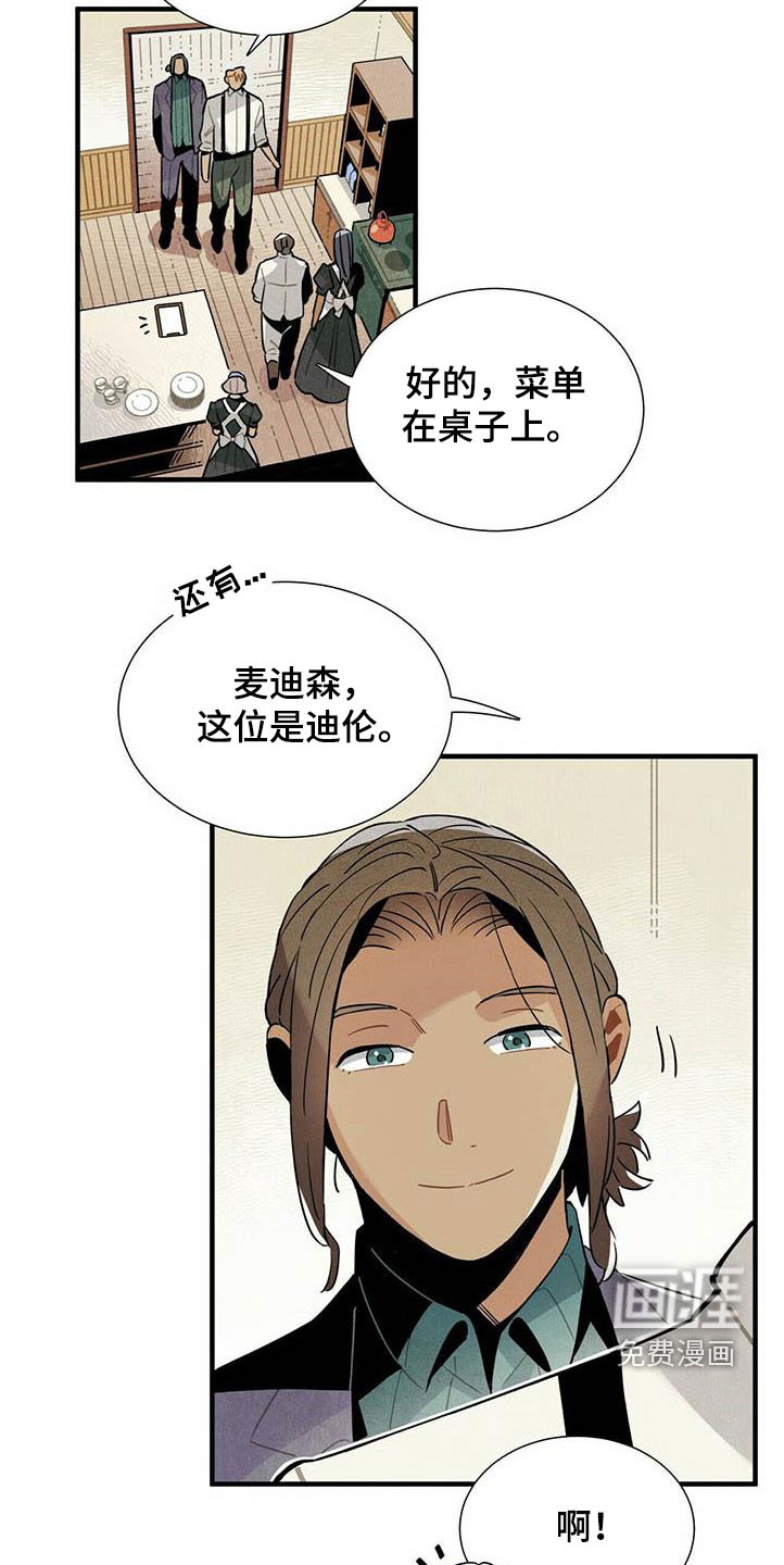 第52话7