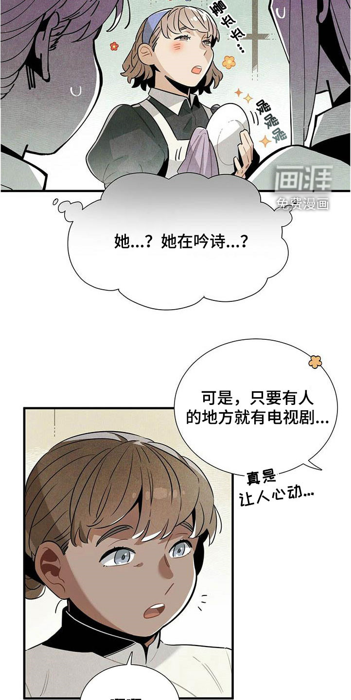 第52话2