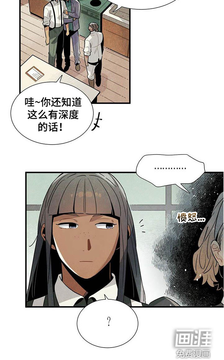 第52话16
