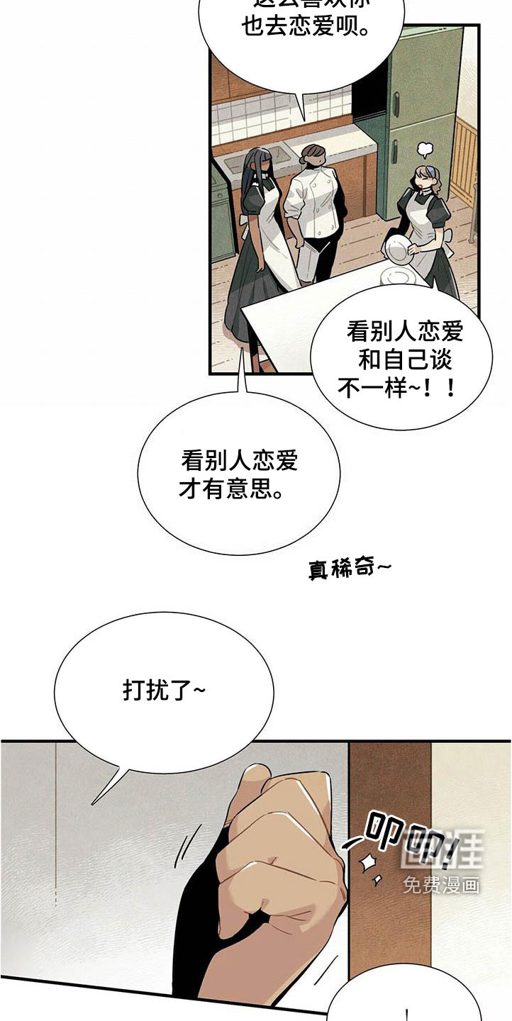 第52话5