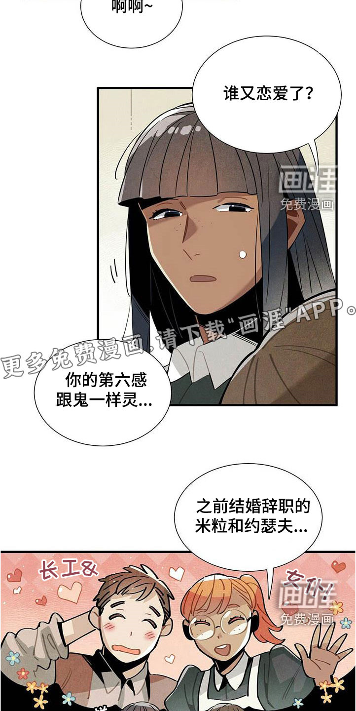 第52话3