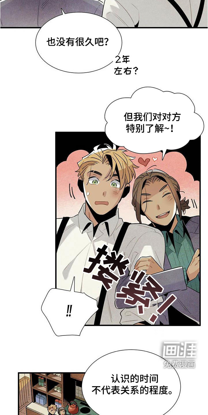 第52话15