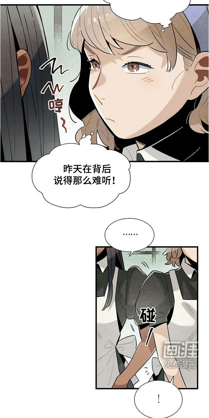 第52话13