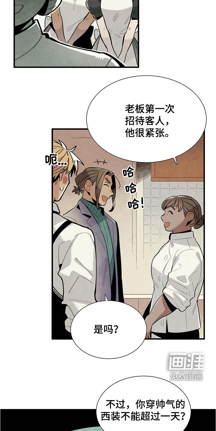 第52话9