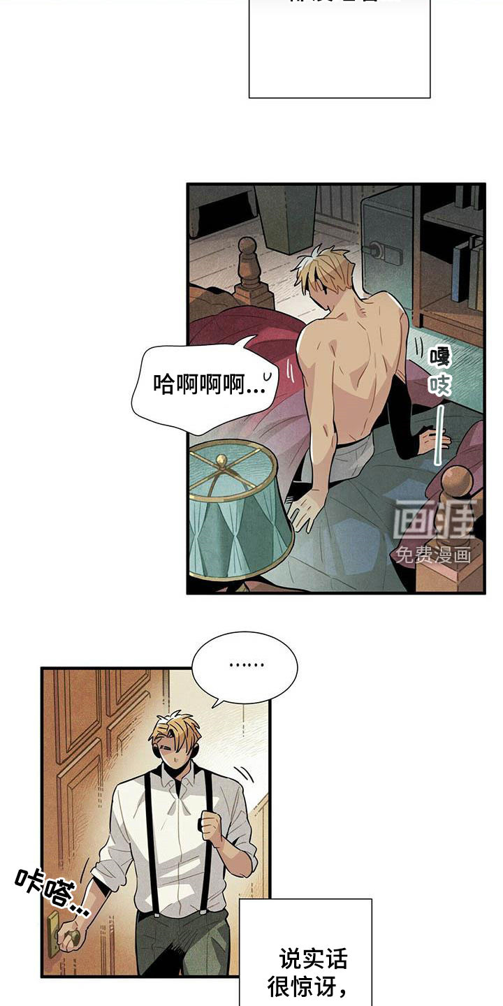 第51话4