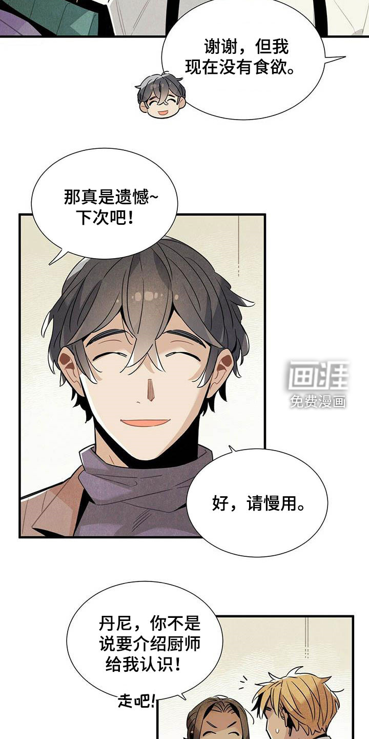 第51话15