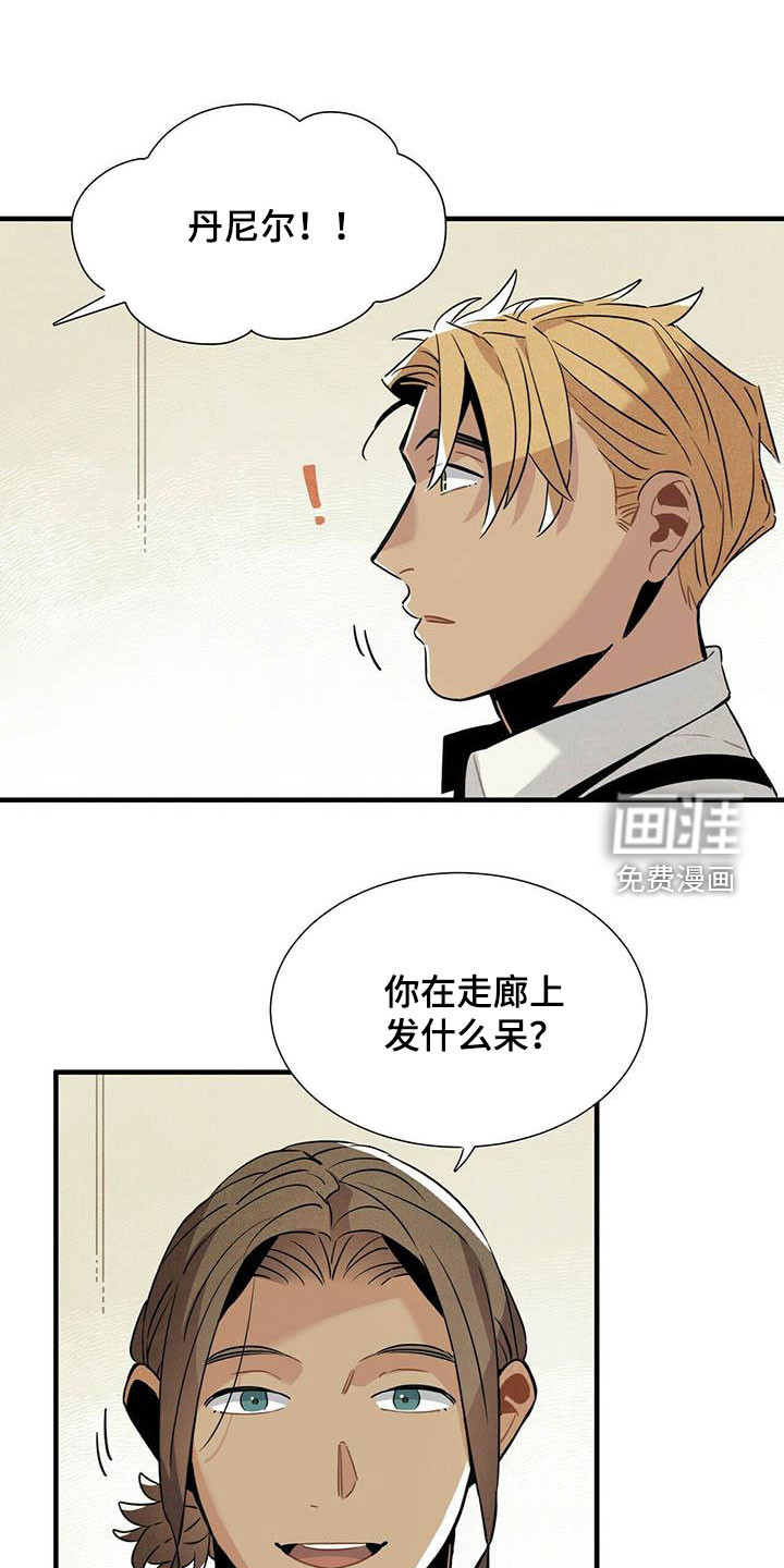 第51话9