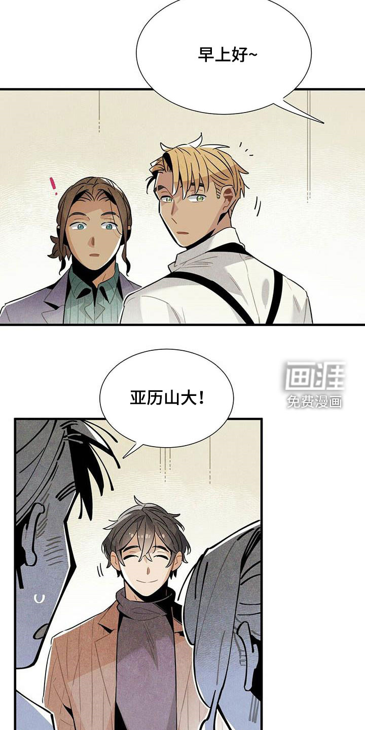 第51话13