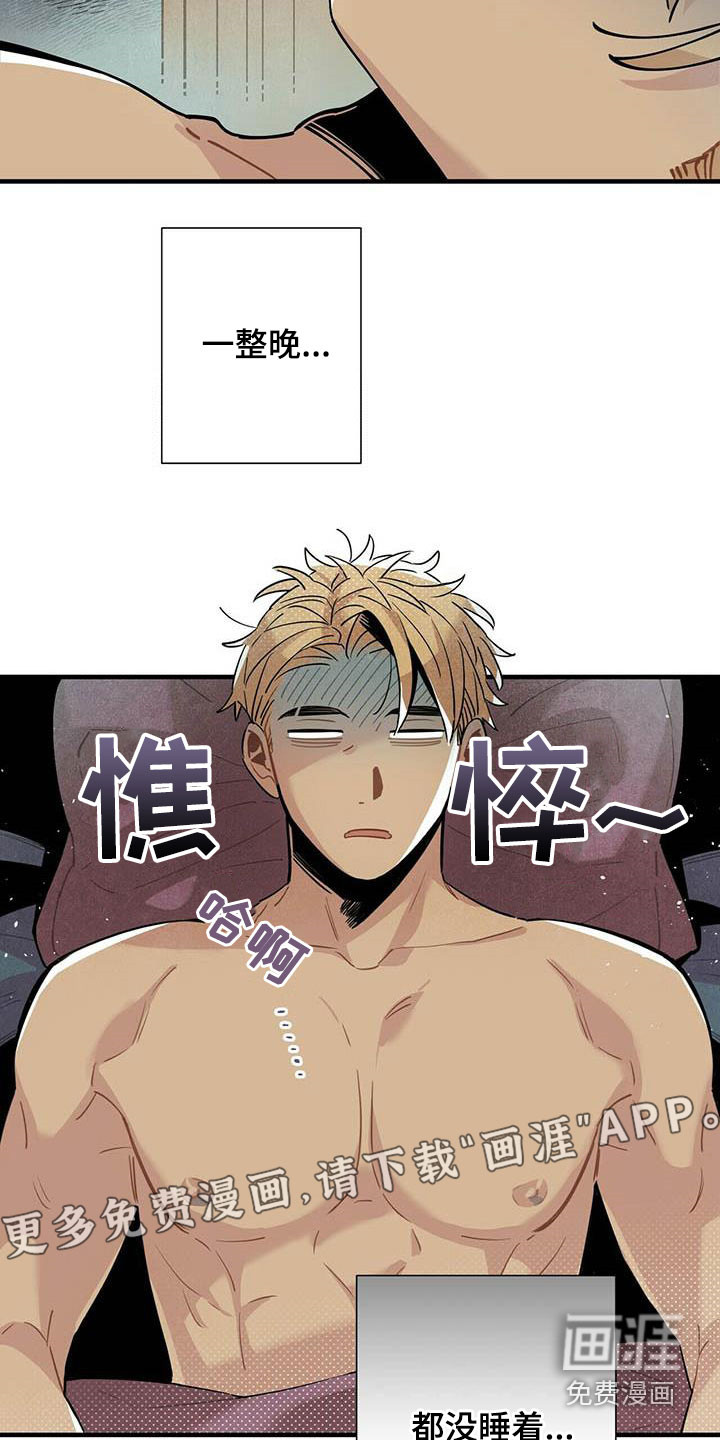 第51话3