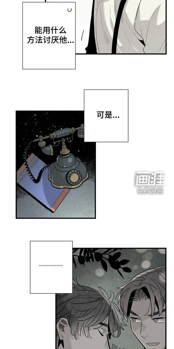 第51话6