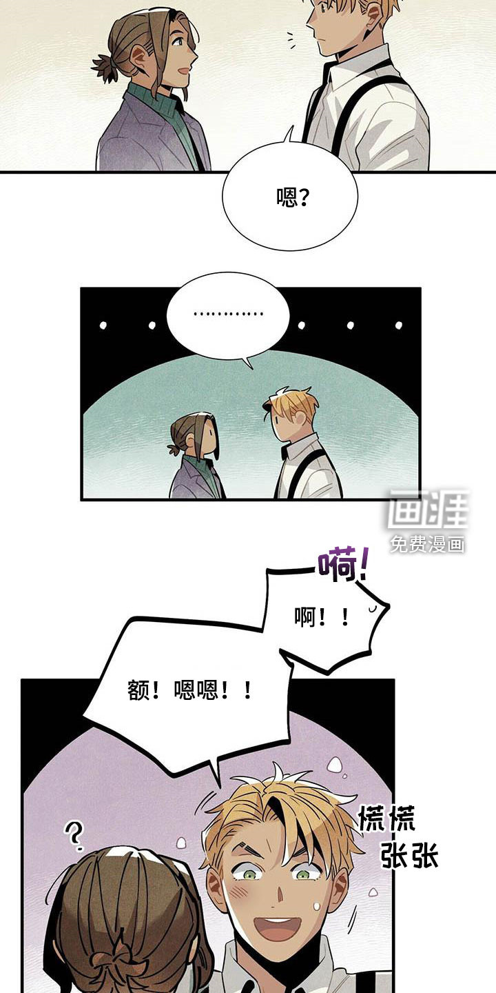第51话11