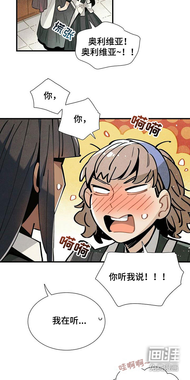第51话1