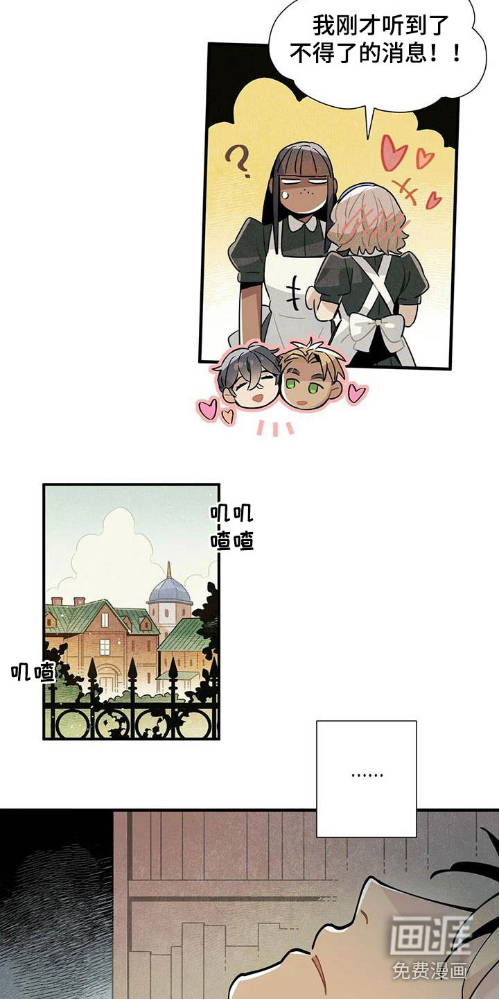 第51话2