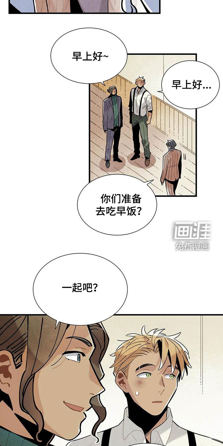 第51话14