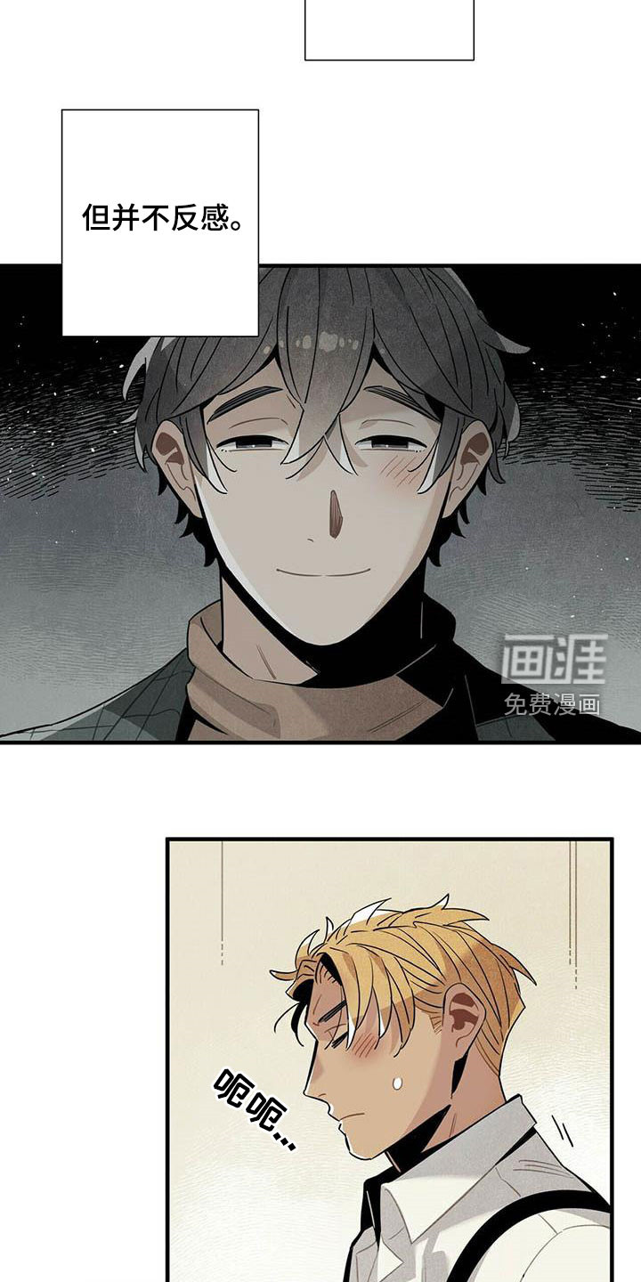 第51话5