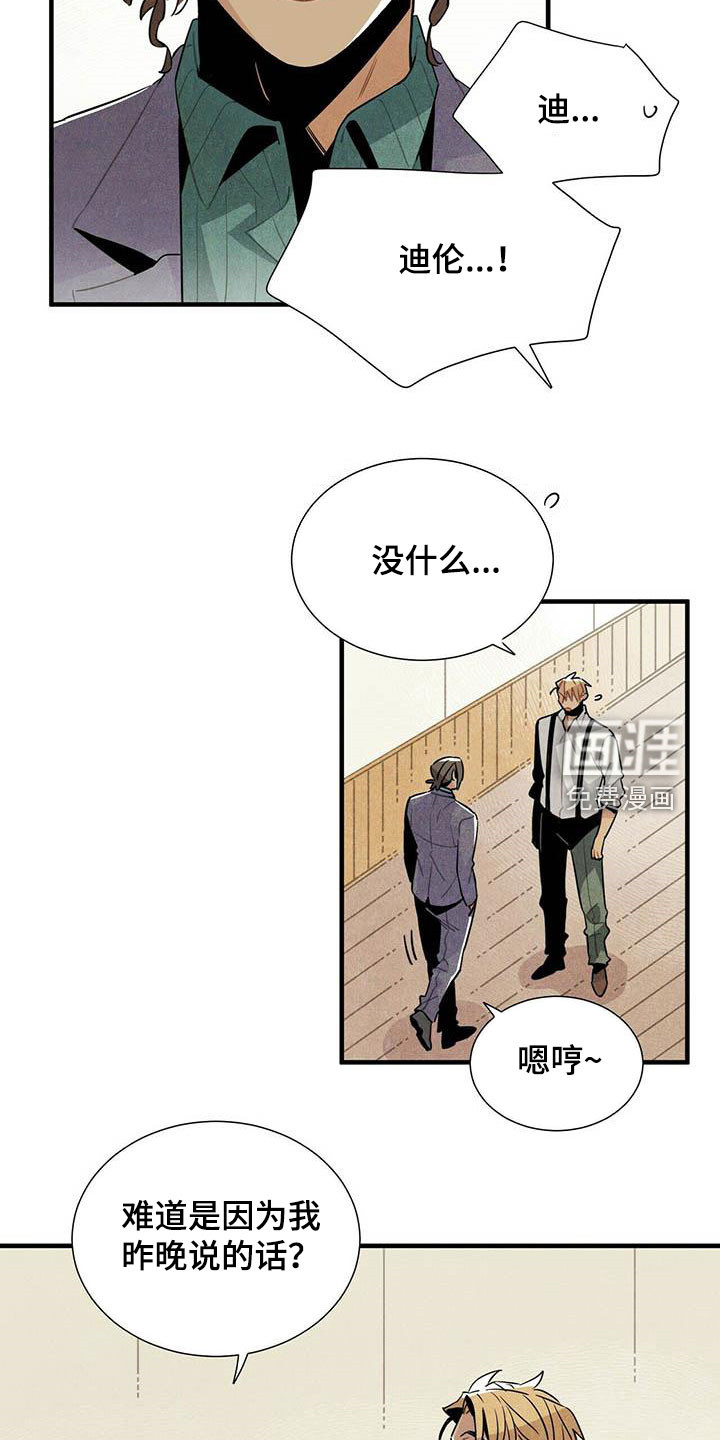 第51话10