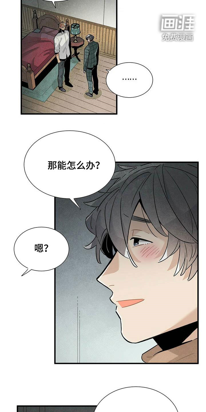 第50话9