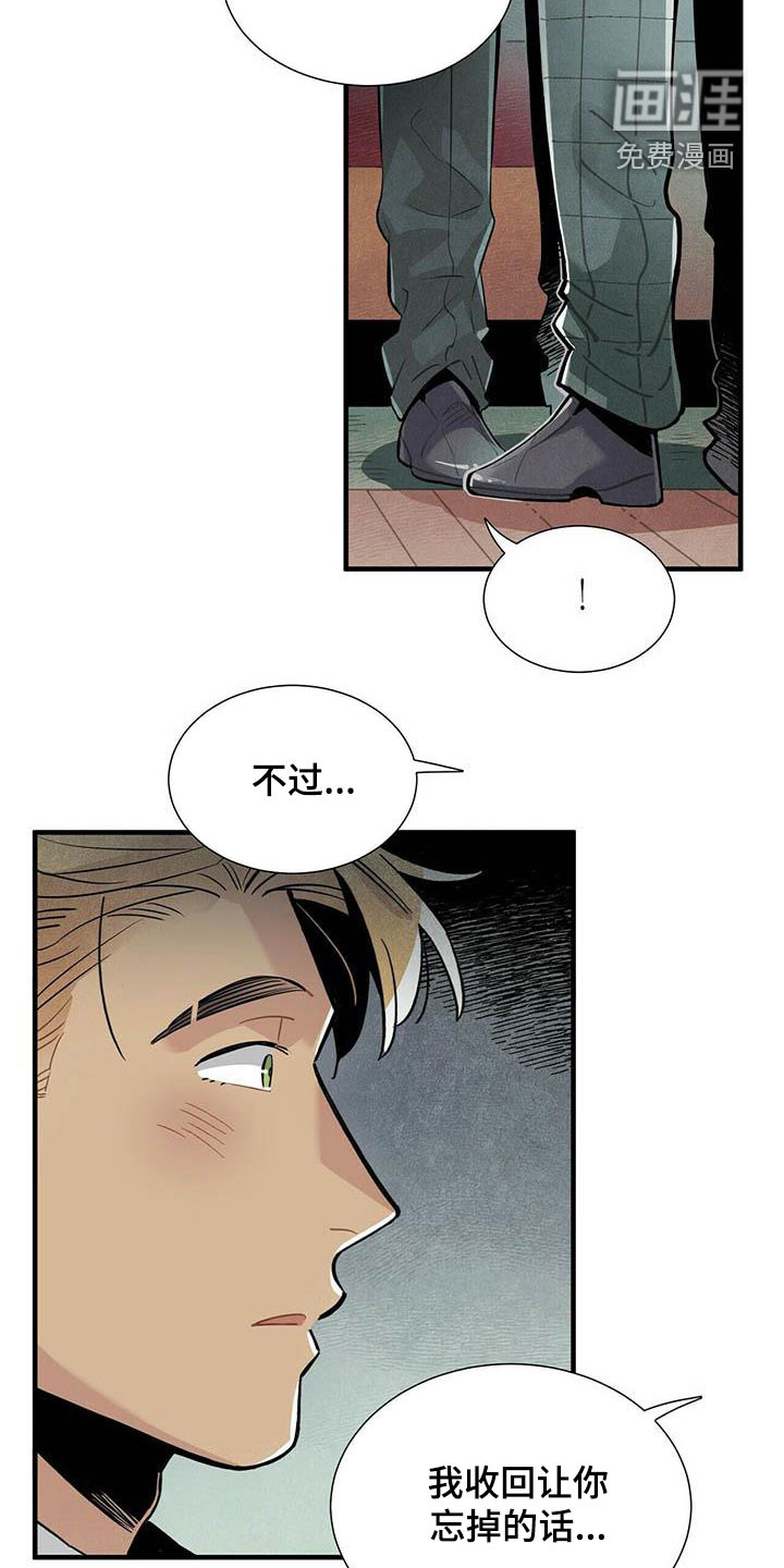 第50话11