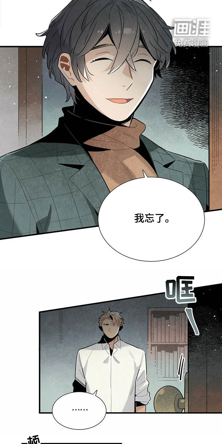 第50话15