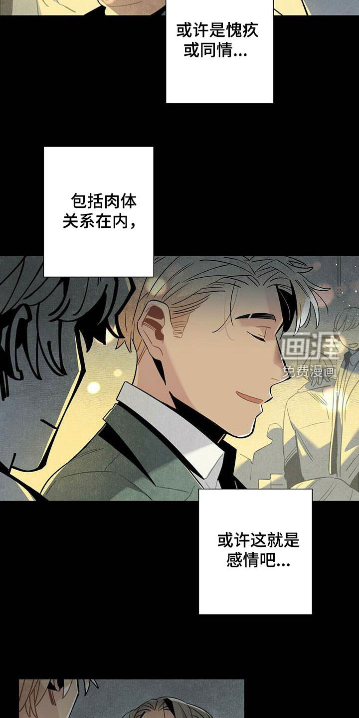 第50话3
