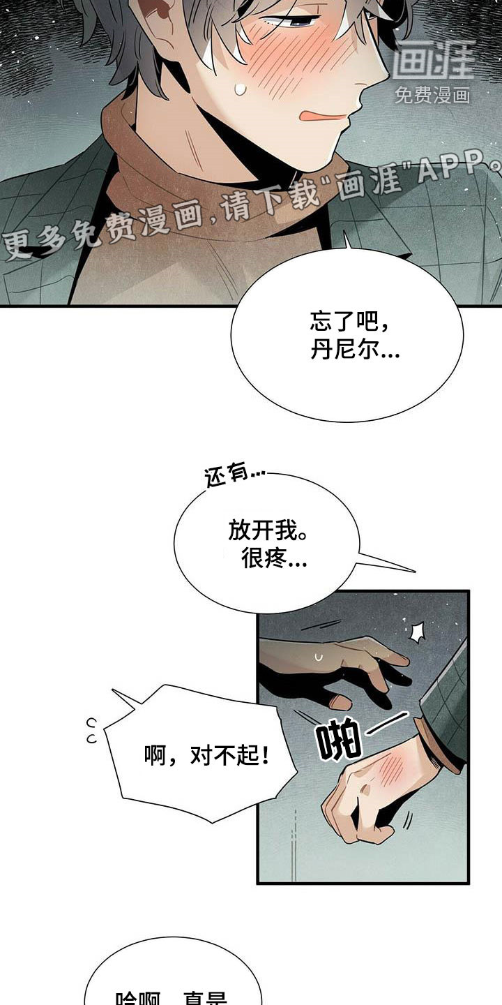 第50话6