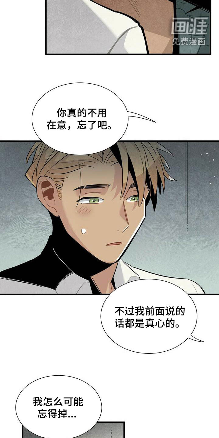 第50话8