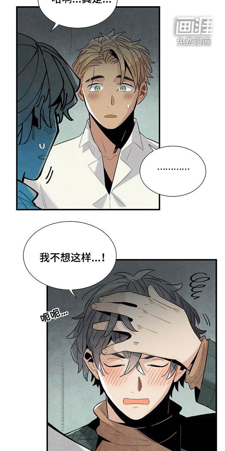 第50话7